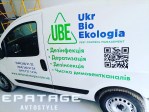Epatage Autostyle