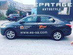 Epatage Autostyle