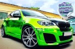 Epatage Autostyle
