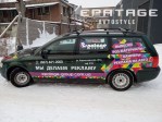 Epatage Autostyle