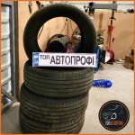 СТО Топ Авто Профі